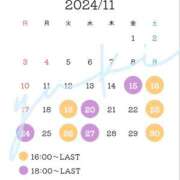 ゆき 今月後半の予定🗓 ナイスディ