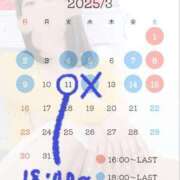 ヒメ日記 2025/03/06 01:48 投稿 ゆき ナイスディ