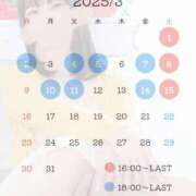 ヒメ日記 2025/03/08 01:52 投稿 ゆき ナイスディ