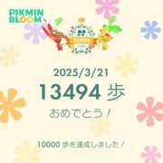 ヒメ日記 2025/03/22 23:15 投稿 ゆき ナイスディ