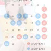 ヒメ日記 2025/03/25 17:42 投稿 ゆき ナイスディ