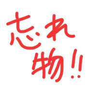 ヒメ日記 2025/04/19 20:50 投稿 ゆき ナイスディ