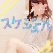 ヒメ日記 2025/04/26 13:40 投稿 ゆき ナイスディ