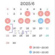 ヒメ日記 2025/05/25 23:46 投稿 ゆき ナイスディ