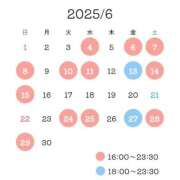 ヒメ日記 2025/06/23 17:09 投稿 ゆき ナイスディ