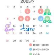 ヒメ日記 2025/06/29 16:09 投稿 ゆき ナイスディ
