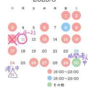 ヒメ日記 2025/08/09 00:06 投稿 ゆき ナイスディ