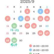 ヒメ日記 2025/08/28 17:01 投稿 ゆき ナイスディ