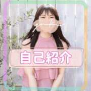 ヒメ日記 2025/10/12 11:30 投稿 ゆき ナイスディ