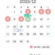 ヒメ日記 2025/11/26 16:57 投稿 ゆき ナイスディ