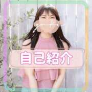 ヒメ日記 2025/12/05 11:49 投稿 ゆき ナイスディ