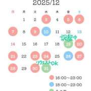 ゆき お店番予定🗓 ナイスディ