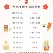 ヒメ日記 2025/12/26 14:27 投稿 ゆき ナイスディ