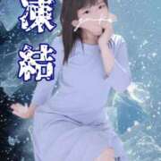 ヒメ日記 2026/01/28 13:24 投稿 ゆき ナイスディ