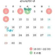 ヒメ日記 2026/02/24 17:55 投稿 ゆき ナイスディ