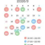 ヒメ日記 2026/03/15 23:10 投稿 ゆき ナイスディ