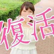 ヒメ日記 2026/03/30 16:01 投稿 ゆき ナイスディ