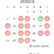 ヒメ日記 2026/04/10 17:21 投稿 ゆき ナイスディ