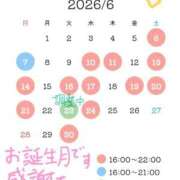 ヒメ日記 2026/06/11 17:42 投稿 ゆき ナイスディ
