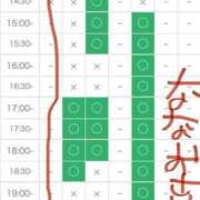 ヒメ日記 2023/12/26 10:59 投稿 なな マリン池袋北口駅前店