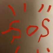 ヒメ日記 2025/01/03 13:17 投稿 なな マリン池袋北口駅前店