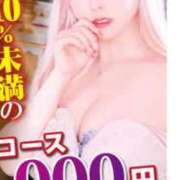 ヒメ日記 2025/04/08 10:57 投稿 なな マリン池袋北口駅前店