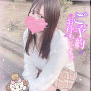 ヒメ日記 2025/02/06 14:06 投稿 このみ★ 鎌倉御殿 新館