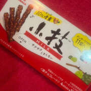 ヒメ日記 2025/02/07 23:48 投稿 ちひろ 鎌倉御殿 新館