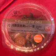 ヒメ日記 2025/12/01 14:42 投稿 ちひろ 鎌倉御殿 新館