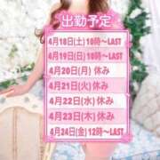 ヒメ日記 2026/04/17 21:57 投稿 ちひろ 鎌倉御殿 新館