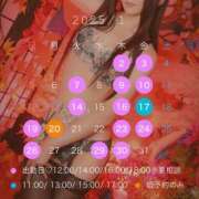 ヒメ日記 2025/01/10 10:12 投稿 小泉　けい シェルクラブ・ウエスト