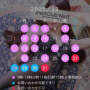 ヒメ日記 2025/12/18 22:40 投稿 小泉　けい シェルクラブ・ウエスト