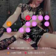 ヒメ日記 2026/04/01 16:01 投稿 小泉　けい シェルクラブ・ウエスト