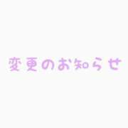 ヒメ日記 2023/11/14 18:18 投稿 関奈えむ ハプニング痴漢電車or全裸入室