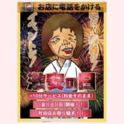 ヒメ日記 2025/07/11 09:50 投稿 すず 熟女の風俗最終章 相模原店