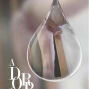 すず これから出勤❣️ 熟女の風俗最終章 町田店