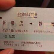 ヒメ日記 2024/12/18 12:20 投稿 山岸みなみ 五十路マダム静岡店（カサブランカG）