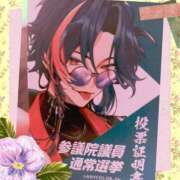 山岸みなみ 無事に… 五十路マダム静岡店（カサブランカG）