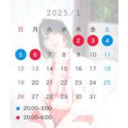 ヒメ日記 2025/01/04 15:51 投稿 ミヤ ツートップ