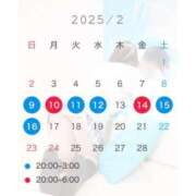 ヒメ日記 2025/02/09 16:46 投稿 ミヤ ツートップ