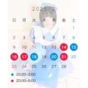 ヒメ日記 2025/02/14 23:01 投稿 ミヤ ツートップ