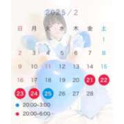 ヒメ日記 2025/02/21 13:31 投稿 ミヤ ツートップ