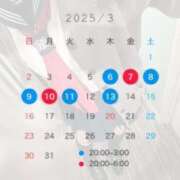 ヒメ日記 2025/03/04 13:46 投稿 ミヤ ツートップ