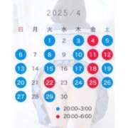 ヒメ日記 2025/03/26 19:46 投稿 ミヤ ツートップ