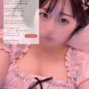 ヒメ日記 2025/04/29 05:51 投稿 ミヤ ツートップ