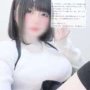 ヒメ日記 2025/05/05 16:46 投稿 ミヤ ツートップ