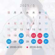 ヒメ日記 2025/05/19 19:46 投稿 ミヤ ツートップ