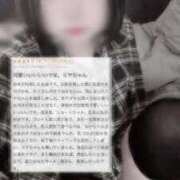 ヒメ日記 2025/06/05 15:51 投稿 ミヤ ツートップ