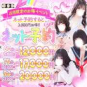 ヒメ日記 2025/08/01 14:41 投稿 ミヤ ツートップ