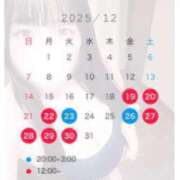 ヒメ日記 2025/12/19 12:16 投稿 ミヤ ツートップ